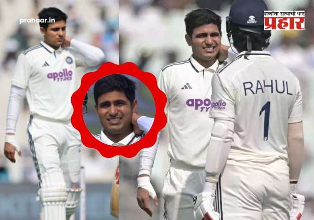 BCCI Update on Shubman Gill Injury : गिलची प्रकृती चिंताजनक? ९ विकेट्सवर टीम इंडियाचा डाव अचानक घोषित; BCCI ने काय खुलासा केला?