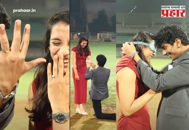 Smriti Mandhana Palash Muchhal : ‘ती’ म्हणाली ‘हो’! डीवाय पाटील स्टेडियमवर ‘रोमान्सचा सिक्सर’, पलाश मुच्छलनं स्मृतीला गुडघ्यावर बसून केलं प्रपोज; व्हिडिओ पहाच