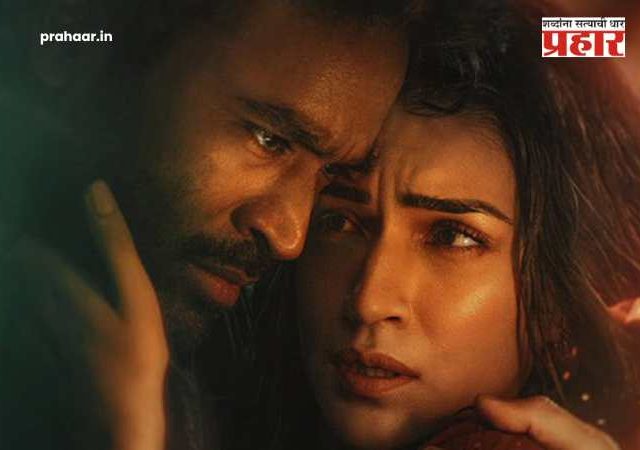 Tere Ishk Mein Movie : धनुषने मोडला स्वतःचा रेकॉर्ड! 'तेरे इश्क में'ची जबरदस्त ओपनिंग; २०२५ मधील सर्वात मोठ्या हिट चित्रपटांच्या यादीत एन्ट्री