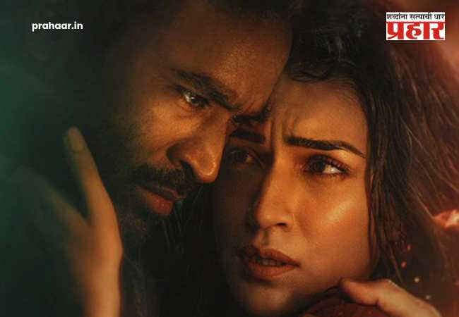 Tere Ishk Mein Movie : धनुषने मोडला स्वतःचा रेकॉर्ड! ‘तेरे इश्क में’ची जबरदस्त ओपनिंग; २०२५ मधील सर्वात मोठ्या हिट चित्रपटांच्या यादीत एन्ट्री