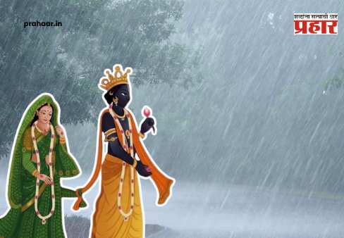 Maharashtra Rain : मोंथाचा मुक्काम लांबला! तुळशीचं लग्न गाजणार, नोव्हेंबर महिनाही पावसाचा; महाराष्ट्रातील ‘या’ जिल्ह्यांना IMD चा थेट इशारा!