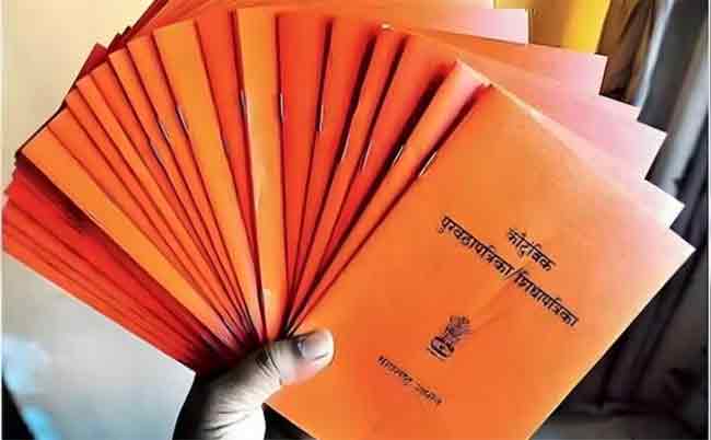 केंद्र सरकारची स्वच्छता मोहीम, रेशन यादीतून काढली २.२५ कोटी अपात्र नावं!
