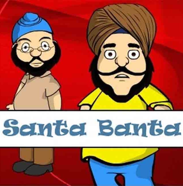 तुम्ही - आम्ही, संटा-बंटा...