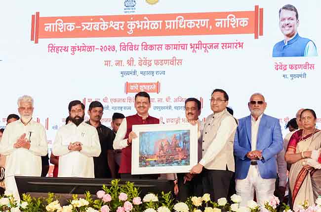 सिंहस्थ कुंभमेळा जगाच्या अध्यात्मिक नकाशावर भारताला अधोरेखित करणार