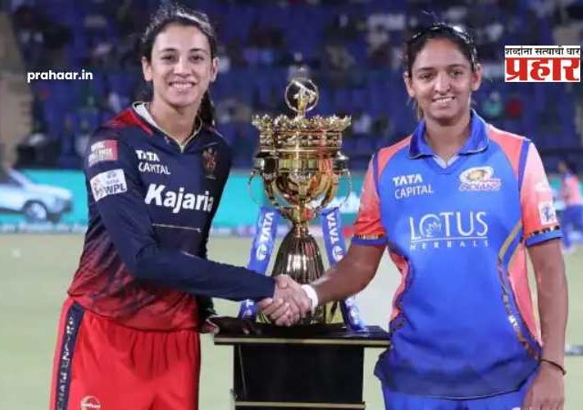 Womens Premier League 2026 Schedule : WPL 2026 चं वेळापत्रक जाहीर, मुंबई इंडियन्स vs कोण? फायनल 'मुंबई'त नाही, मग कुठं?