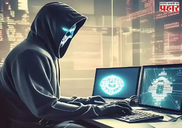 पुण्यात घडतंय तरी काय? ऑनलाईन फसवणूक करत खात्यातील लाखोंची रक्कम लंपास