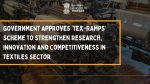 Textiles Tex-RAMPS Scheme: कापड उद्योगात २.० परिवर्तन होणार? अत्याधुनिकीकरणासाठी गिरिराज सिंह यांच्याकडून ३०४ कोटींची योजना जाहीर