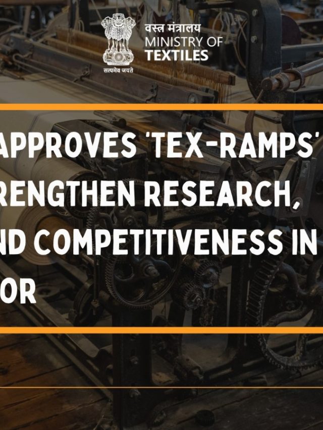 Textiles Tex-RAMPS Scheme: कापड उद्योगात २.० परिवर्तन होणार? अत्याधुनिकीकरणासाठी गिरिराज सिंह यांच्याकडून ३०४ कोटींची योजना जाहीर