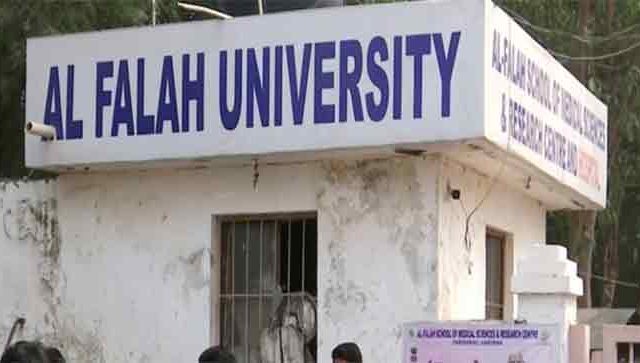 ‘अल फलाह’वर गुन्हे शाखेची कारवाई