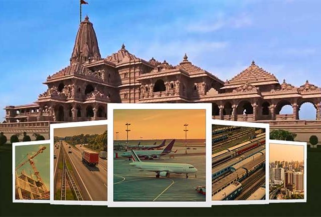 स्मार्ट सिटीच्या धर्तीवर अयोध्येचा विकास