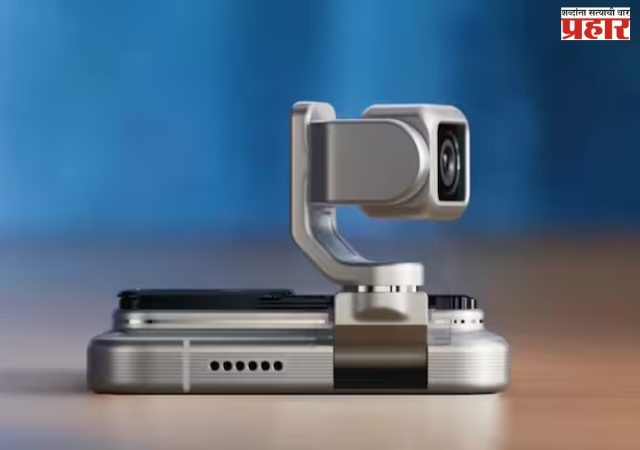 चीनची मोठी झेप! ऑनर आणणार जगातील पहिला AI Robot Phone, जाणून घ्या खास फीचर्स