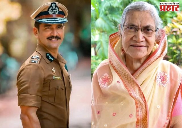 विश्वास नांगरे पाटील यांना मातृशोक; मंगल नांगरे पाटील यांचे निधन