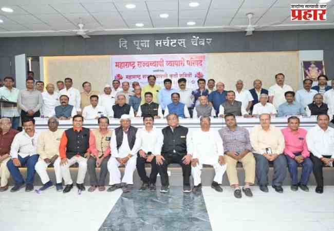 राज्यभरातील व्यापाऱ्यांचा ५ डिसेंबरला लाक्षणिक बंद