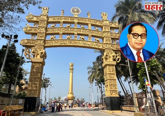 डॉ. बाबासाहेब आंबेडकर यांच्या महापरिनिर्वाण दिनानिमित्त मुंबईत सुट्टी