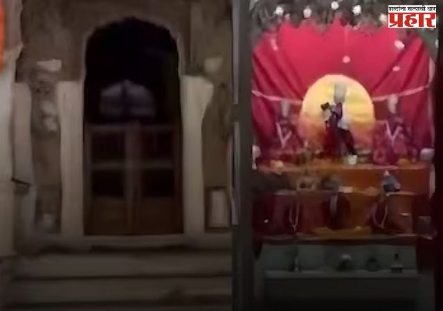 कौटुंबिक कथेमुळे प्रसिद्ध झालेलं एक अनोख मंदिर