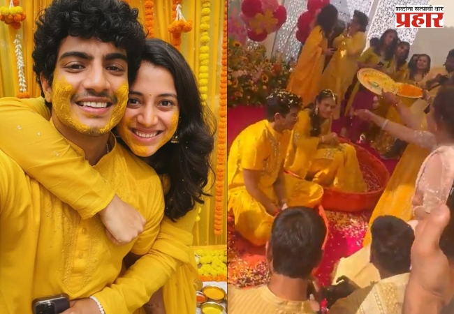 Smruti Mandhana : स्मृती मंधानाच्या लग्नसराईला भारतीय महिला संघाची हजेरी! सोशल मीडीयावर मज्जा मस्तीचे व्हिडीओ व्हायरल