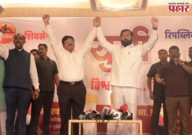 शिवसेना व रिपब्लिकन सेनेची युती