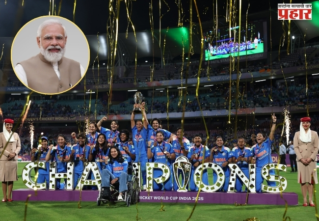 पंतप्रधान नरेंद्र मोदी घेणार विश्वविजेत्या महिला टीम इंडियाची भेट
