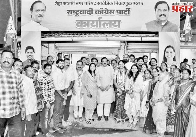 रोहा नगराध्यक्ष पदासाठी दुरंगी लढत