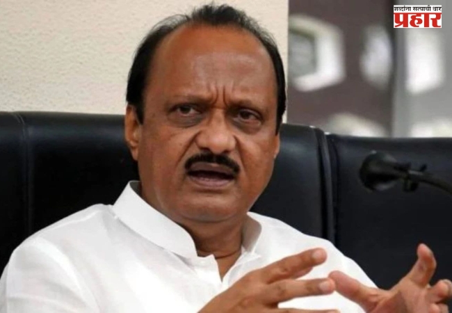 मिनी मंत्रालयाच्या निवडणुका लांबणार? जिल्हा परिषद निवडणुकीवर अजित पवारांचे भाकीत