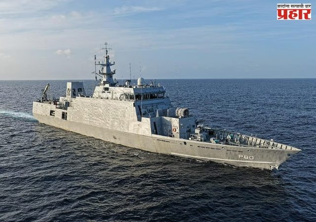 ‘आयएनएस माहे’ आज भारतीय नौदलात