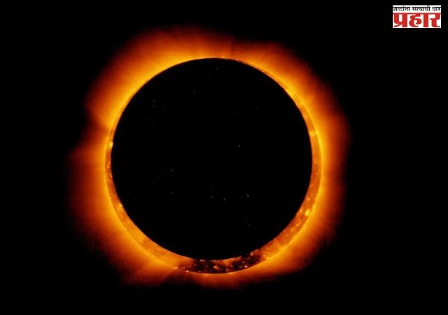 शतकातील सर्वात मोठं सूर्यग्रहण; २०२७ मध्ये होणार ६ मिनिटांचा अंधार