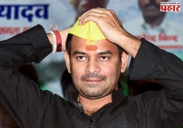 नवी पार्टी, नवे समीकरण ; महुआत तेज प्रतापांची परीक्षा