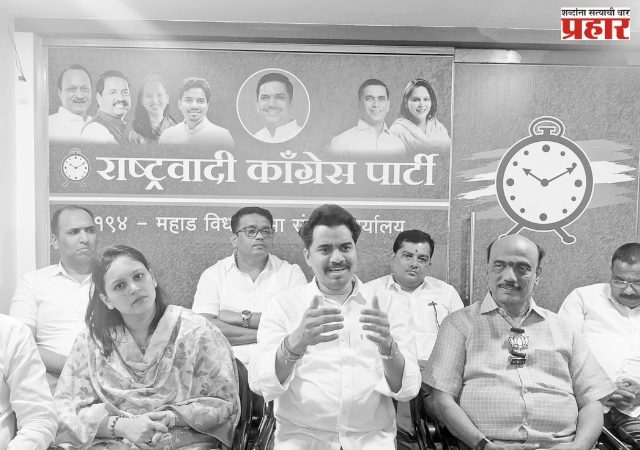 महाडमध्ये राष्ट्रवादी काँग्रेस-भाजप युती