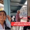 अंधेरी रेल्वे स्टेशनवरील धर्मांतराचा सोशल मीडियावर व्हिडीओ व्हायरल ; पोलीस तपासात आली भलतीच माहिती समोर