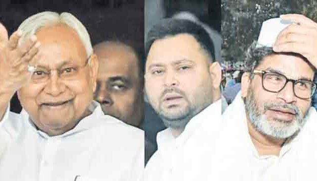 बिहारमध्ये आज मतदान