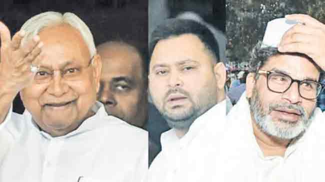 बिहारमध्ये आज मतदान
