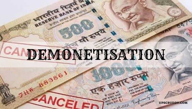देशातील नोटबंदी