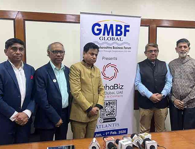 महाराष्ट्रात GMBF ग्लोबलने महाबिज २०२६ ला सुरुवात! भारतीय आणि आखाती उद्योजकांसाठी आखली मोठी योजना