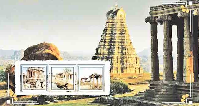 हम्पी म्हणजे : दगडात कोरलेली विजयनगर साम्राज्याची वैभवगाथा