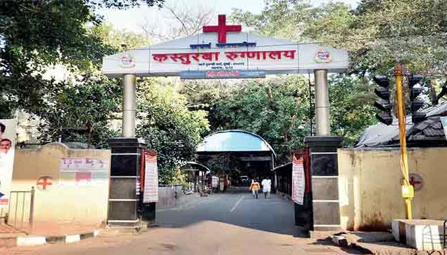 कस्तुरबा रुग्णालयात उभारणार १३० केव्हीचा सौर ऊर्जा प्रकल्प