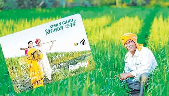 किसान क्रेडिट कार्डधारकांना राज्य शासनाकडून चार टक्के व्याज सवलत