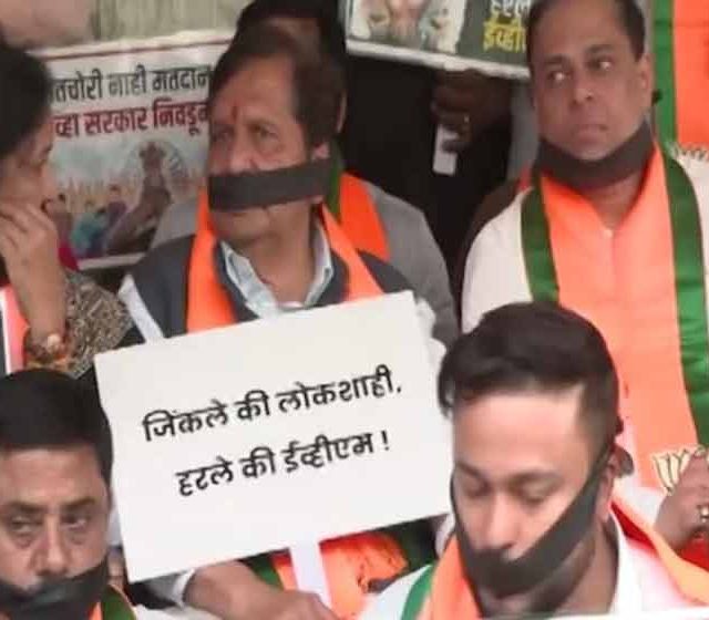 मुंबईत राजकीय रणकंदन पेटले! विरोधकांच्या ‘सत्याचा मोर्चा’ला भाजपचे 'मूक आंदोलन' करत जशास तसे प्रत्युत्तर