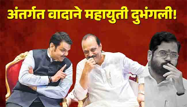 BJP-NCP alliance, Eknath Shinde left alone
