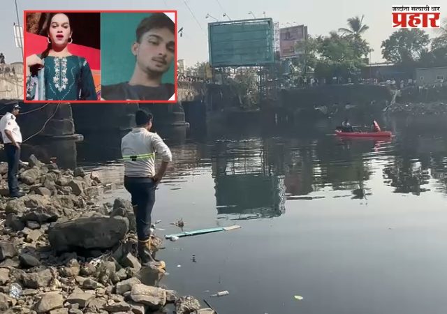 माहिम खाडीत २ जण बुडाले! ट्रान्सजेंडर आणि तिच्या मित्राचा जीवघेणा वाद