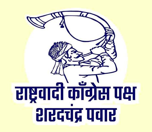 स्थानिक निवडणुकांतून ‘पिपाणी’ वगळली