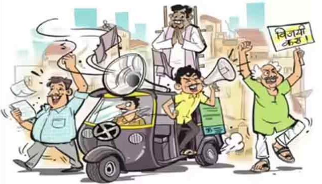 नगरपरिषद निवडणुकीत ‘परिवारराज’; नेत्यांच्या बायका, मुली, वहिनींची रिंगणात एन्ट्री