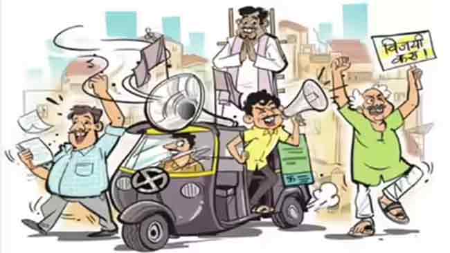 नगरपरिषद निवडणुकीत ‘परिवारराज’; नेत्यांच्या बायका, मुली, वहिनींची रिंगणात एन्ट्री