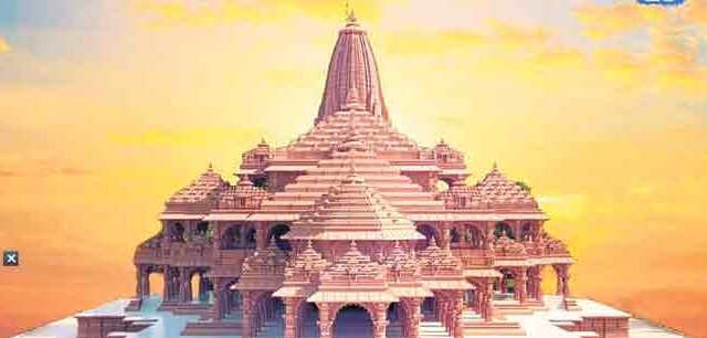 अयोध्येतील राम मंदिरावर उद्या ध्वजारोहण