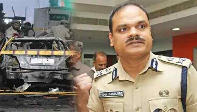 दिल्ली स्फोटाच्या तपासाचे अतिरिक्त महासंचालक विजय साखरे यांच्याकडे नेतृत्व
