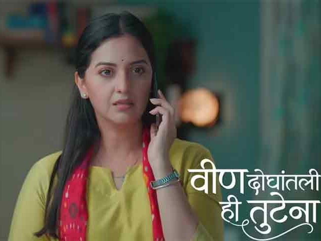 तेजश्री प्रधान 'वीण दोघांतली ही तुटेना' या मालिकेतून बाहेर? सोशल मीडियावरील चर्चांवर ; अभिनेत्रीचं स्पष्ट उत्तर