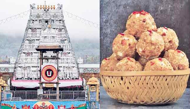 तिरुपती लाडू प्रसादासाठी  ६८ लाख किलो बनावट तूप
