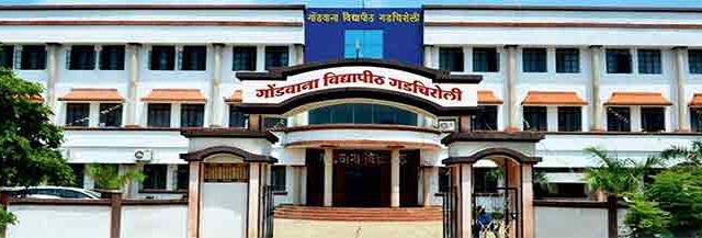 विदर्भाची बाजी! राज्यातील १३ विद्यापीठांमध्ये ‘या’ विद्यापीठाला अव्वल क्रमांक; पुणे शेवटच्या स्थानी