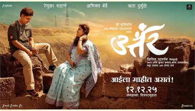 क्षितिज पटवर्धन पहिल्यांदाच दिसणार दिग्दर्शकाच्या भूमिकेत