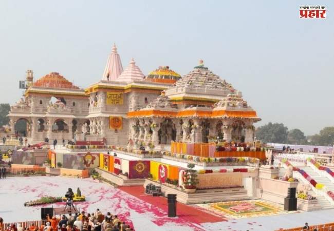 अयोध्येत आज आनंदाचे वातावरण! राम मंदिरावर फडकणार भगवा
