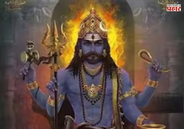 कधी आहे कालभैरव जयंती? महत्त्व काय? जाणून घ्या सविस्तर